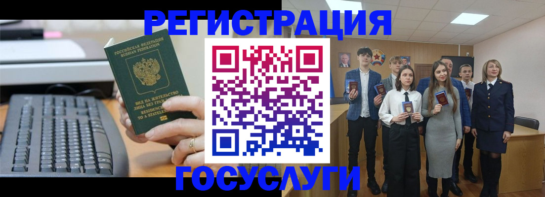 прописка гарантия в Менделеевске